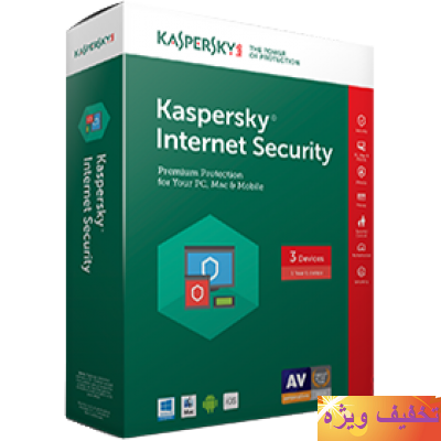 Kaspersky Internet Security 2019 1pc/1year