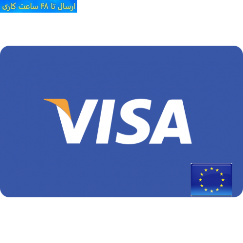 ویزا کارت مجازی اروپا (یورویی)