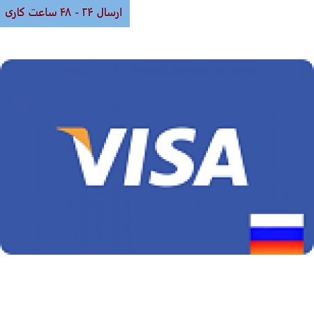 ویزا کارت مجازی 1 یورویی