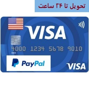 ویزا کارت مجازی 5$ 